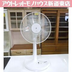 山善 30cm リビング扇風機 2017年製 ALR-AG302...