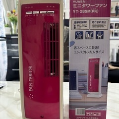 YUASAミニタワーファン★YT-28SM★ミニ扇風機