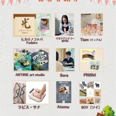 よりみちマルシェ　7月21日（㊗️・月） - 旭川市