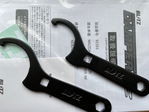 【取引成立済】BLITZ 車高調 DAMPER ZZ-R