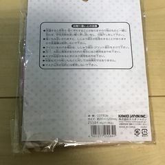 マスク
の画像