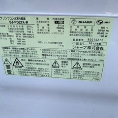 シャープ冷蔵庫　中古品
の画像