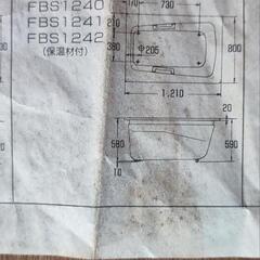 TOTO 風呂の画像