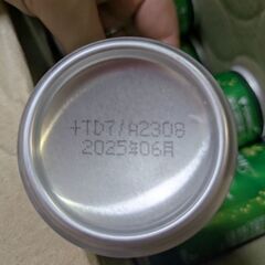 メロンソーダ16本の画像