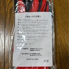 【新品】マキタ　手袋.タオル.袋セットの画像