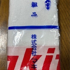 【新品】マキタ　手袋.タオル.袋セットの画像