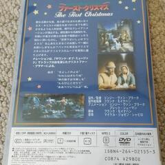 世界で初めてのクリスマス～ファースト・クリスマス～の画像