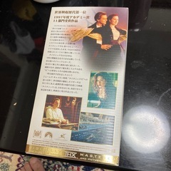 VHS ビデオ　タイタニックの画像