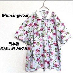 ⭐️在宅にて月1〜2万円/撮影・採寸等のお手伝い/作業した分だけ報酬UP⭐の画像