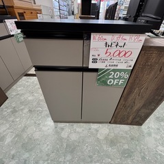 【表示価格より20％OFF‼】未使用品　キャビネット