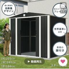 ユーロ倉庫の組立て可能な方募集