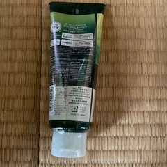 (他出品物購入で無料)ボディクリームの画像