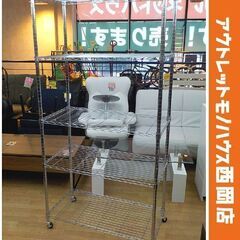 スチールラック 5段 キャスター付き 幅90×奥行45×高さ18...