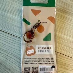 台湾　鏡キーホルダー　小籠包 タピオカミルクティーの画像