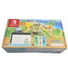 あつ森セットの中古が安い！激安で譲ります・無料であげます