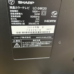 SHARP AQUOS 24型テレビの画像
