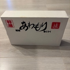 泡盛 味くらべ