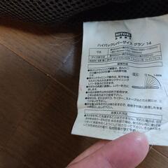 ☆２脚まとめて☆【座椅子】の画像