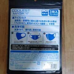クーレストマスク３枚入白色の画像