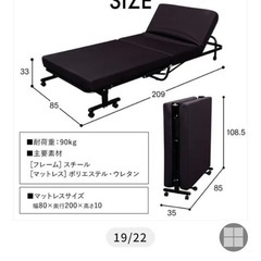 折りたたみベッドSS新品未使用