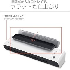 【中古品】ラミネーター の画像