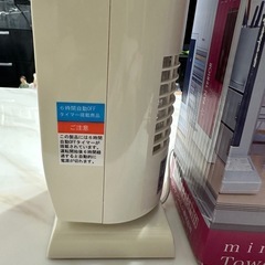 YUASAミニタワーファン★YT-28SM★ミニ扇風機の画像