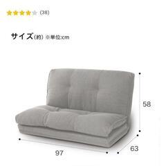 ニトリ ソファの画像