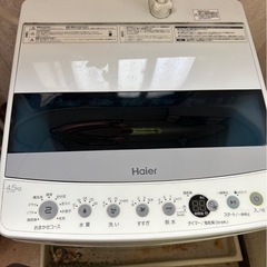 ハイアール　Haier 洗濯機　4.5kg