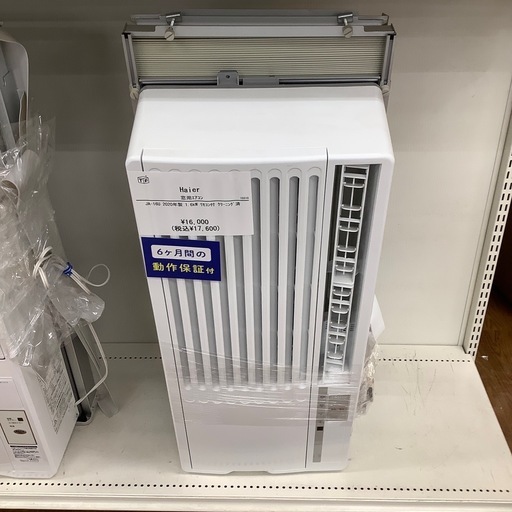 Haier 窓用エアコン　2020年製　1.6kw JA−16U 【トレファク　川越店】