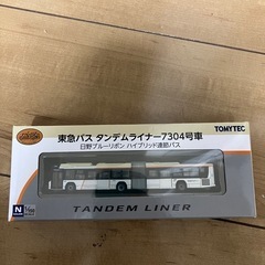 バスコレ　東急バス「タンデムライナー」