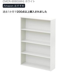 新品未開封✨️
本棚 カラーボックス