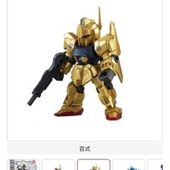 機動戦士ガンダムガチャガチャ