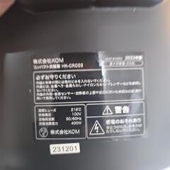 2023年製 美品　3合炊　炊飯器の画像
