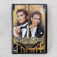 【美品】The Lost Glory 美しき幻影 パッショネイト...