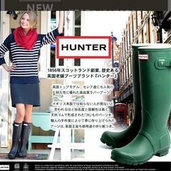 HUNTER ブラック 長靴  レインブーツの画像