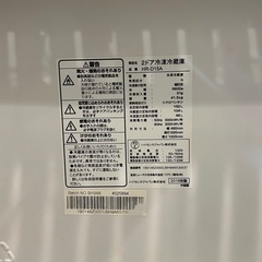 【hisense 冷蔵庫（150L収容）】　中古　美品の画像