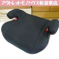 ジュニアシート 座面のみタイプ RPメッシュジュニア B-157...