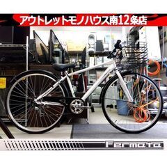 美品 Fermata 27インチ シティサイクル 6段切替 ホワ...