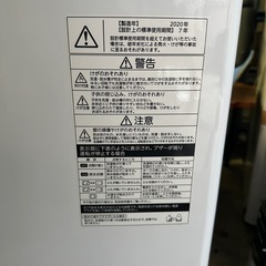 TOSHIBA 洗濯機　2020年　4.5kgの画像