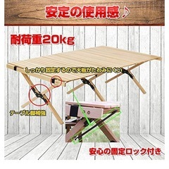 アウトドアテーブル　リビングテーブル　折りたたみテーブルの画像