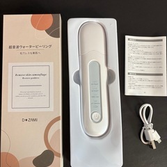 DOZAMI 超音波ウォーターピーリングの画像