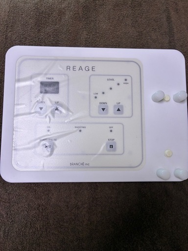 早いもの勝ち！値下げしました。シミケア機器　リアージュ