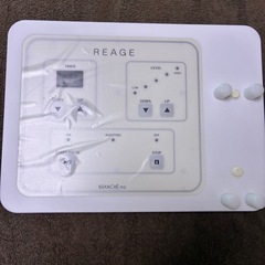 シミケア機器　リアージュ　お得です！