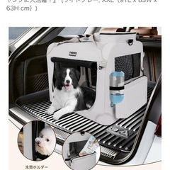 🤲¥2000🤲ペットキャリー　中型犬用