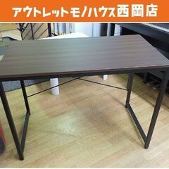 フリーデスク 幅100×奥55㎝ ダークブラウン×ブラック 棚付...