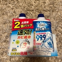 洗濯槽クリーナー550ml×4個