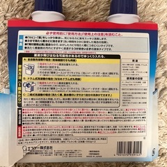 洗濯槽クリーナー550ml×4個の画像