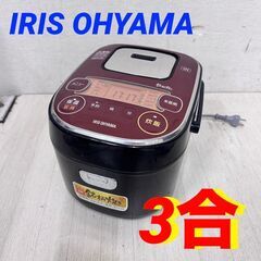 24425  IHジャー炊飯器 IRIS OHYAMA 201...