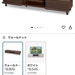 テレビ台の画像