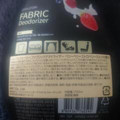 ジョイフルストーリー　ファブリックデオドライザー　ベリーベリーストロベリーミルクの香りの画像